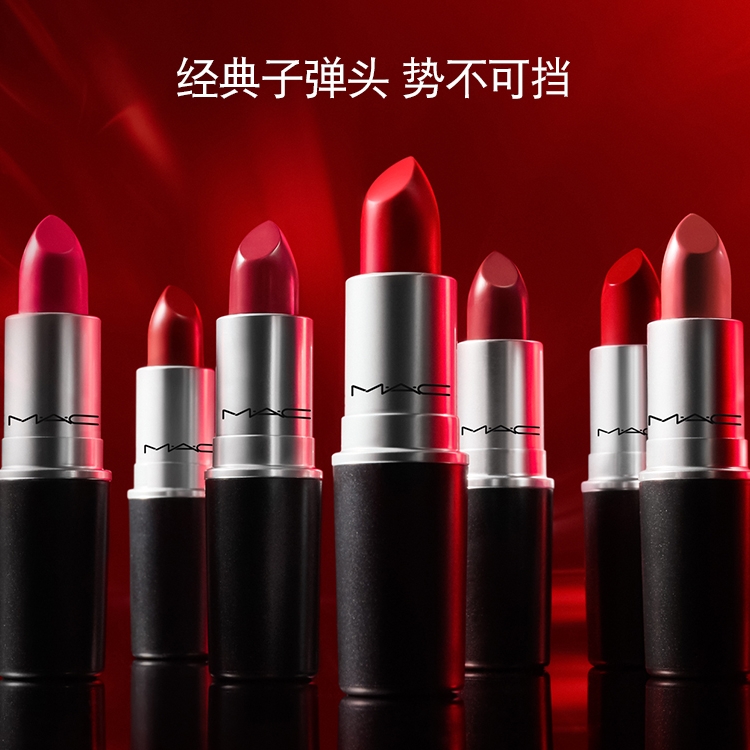 阿玛尼